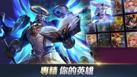 Arena Of Valor无限钻石版