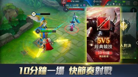 Arena Of Valor无限钻石版