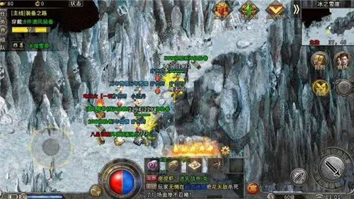 冰雪传奇复古打金