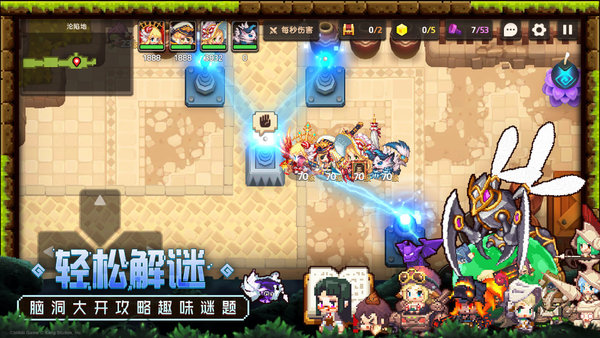 坎公骑冠全角色解锁