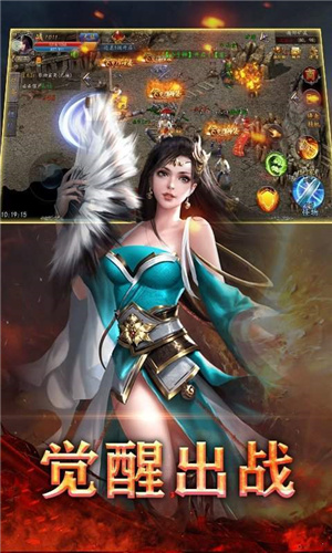 虎威天罡传奇服务端