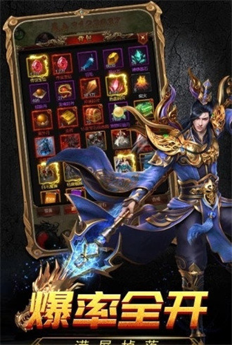 新开传奇外传sf3.0