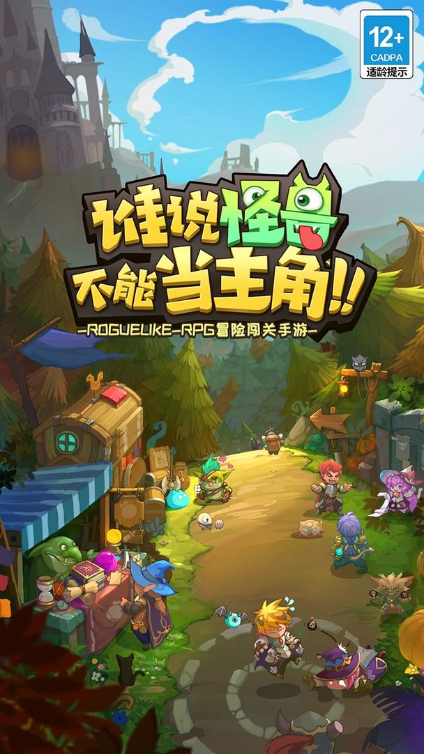 萌萌塔免广告修改版