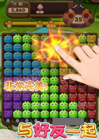 宠物消消乐清凉版