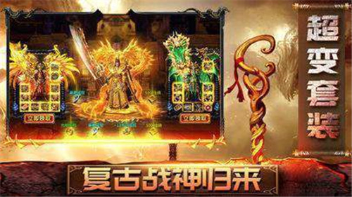 透视戒指传奇无费送