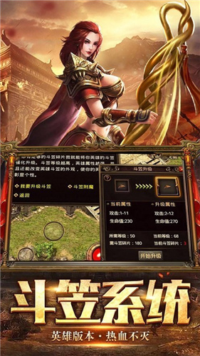 1.76仿天心传奇