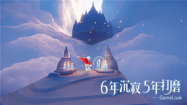 光遇修改版