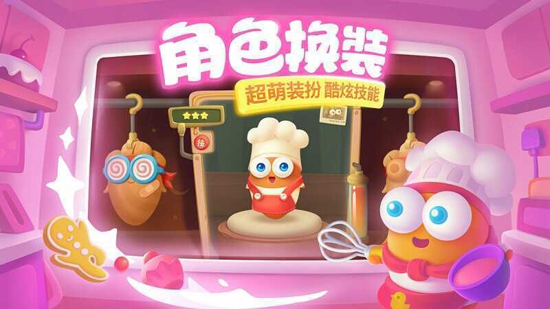 守卫萝卜无限萝卜币修改版