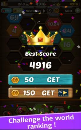 2048游戏纯净版