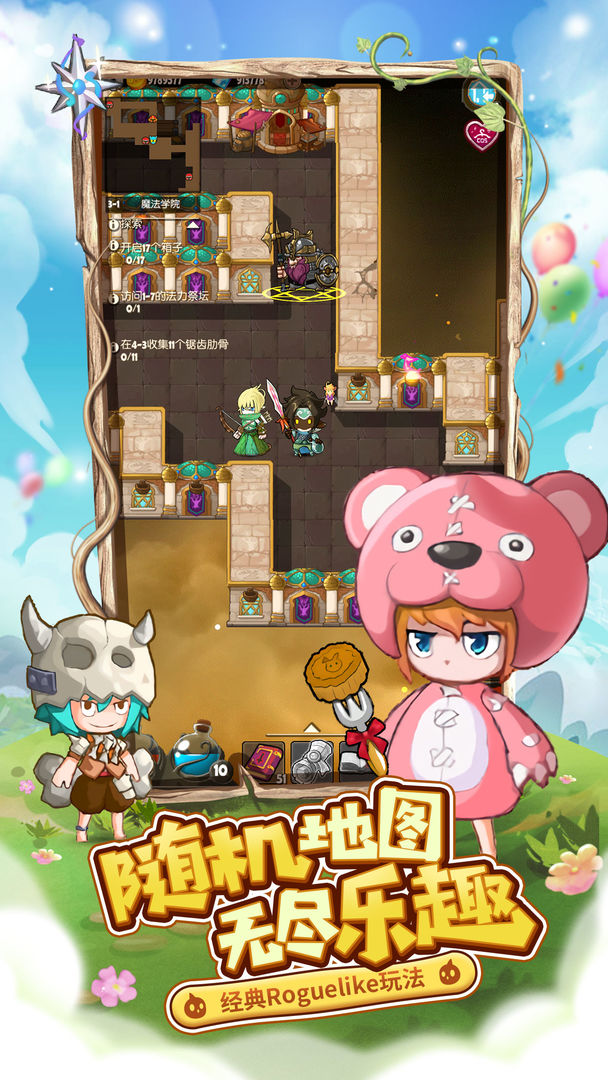萌萌塔免广告修改版