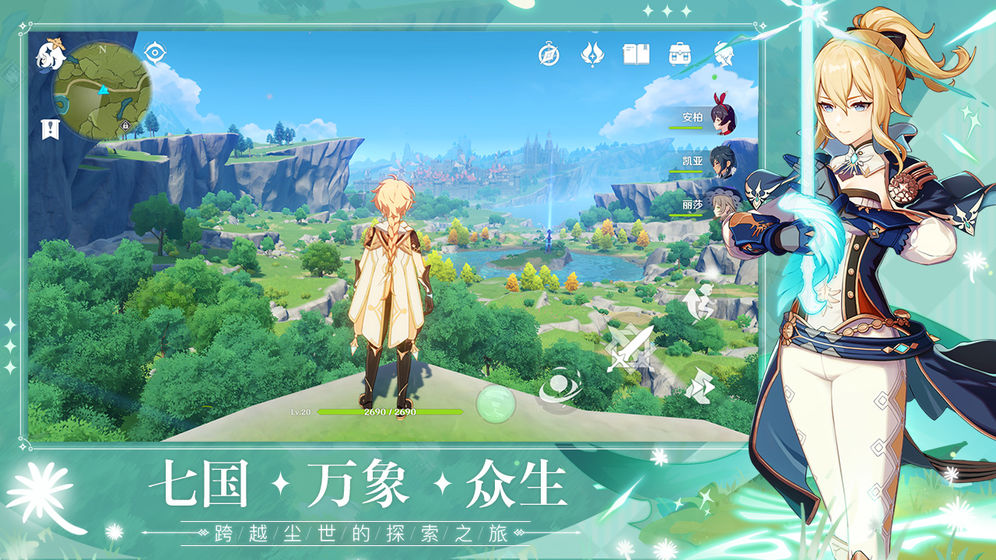 原神wiki官方最新版
