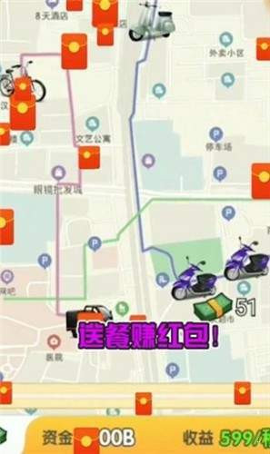 外卖大富翁3首发版