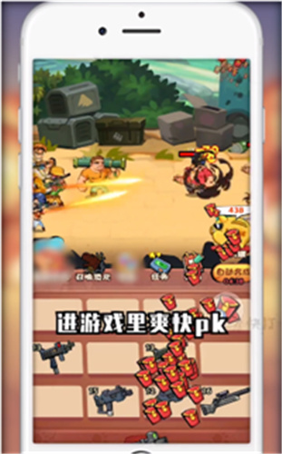 快打恐龙赚钱游戏