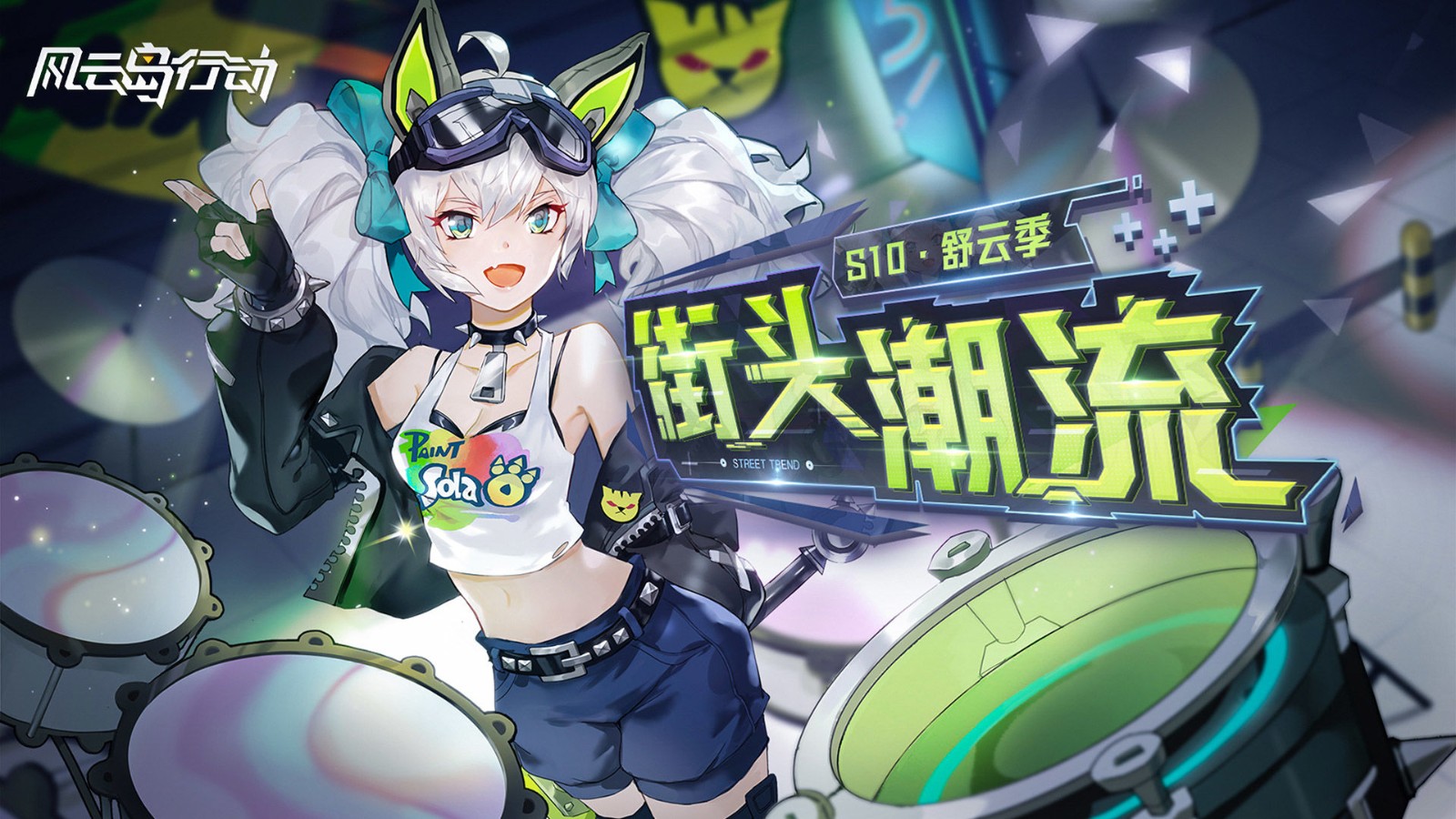 风云岛行动手游中文版