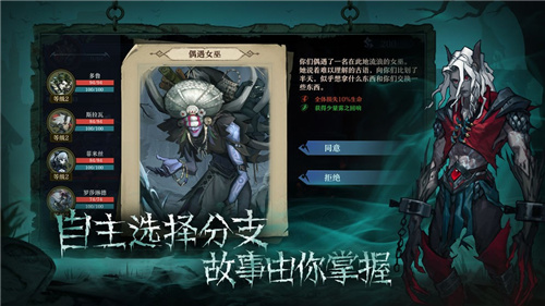 旧日传说(兑换码)