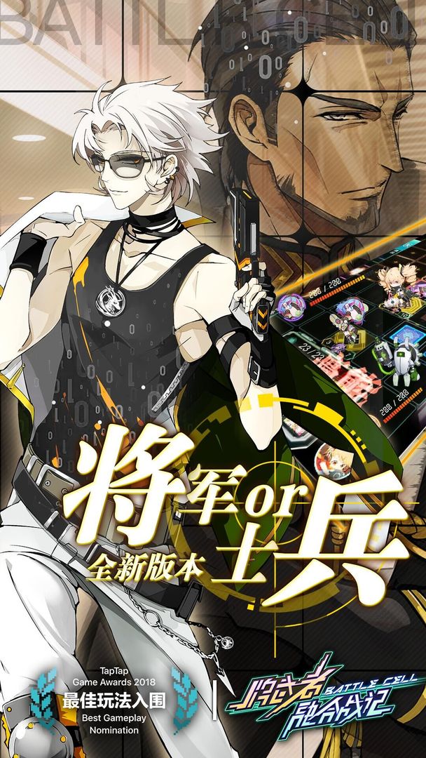 牌武者全人物修改版
