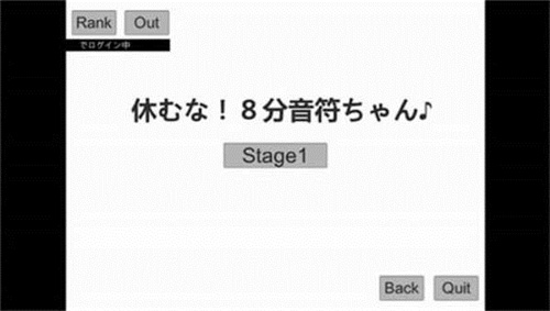 八分音符酱3普通