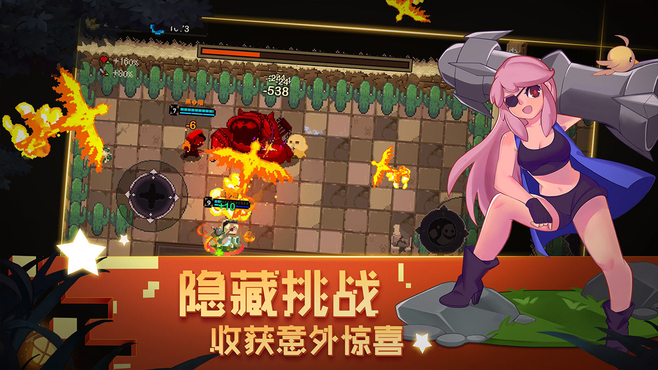 元素地牢无限技能版