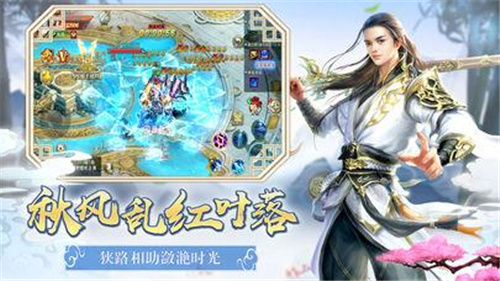 剑王传说手游游戏版