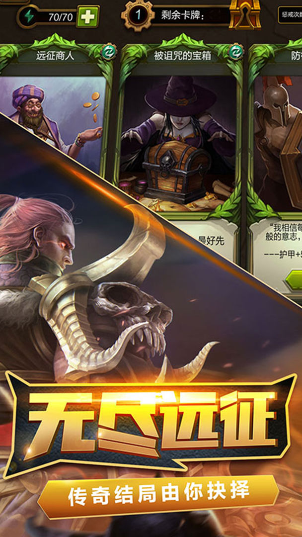 火炬之光手游中文版