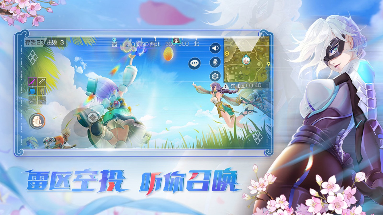 风云岛行动手游中文版