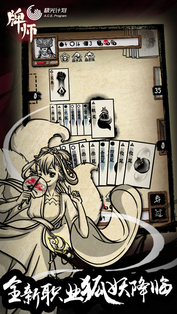 牌师无限铜币修改版