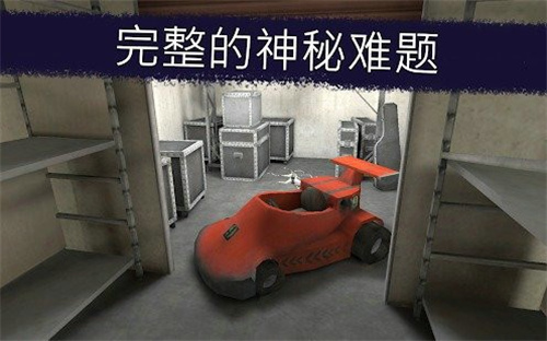 恐怖冰淇淋1.0版本