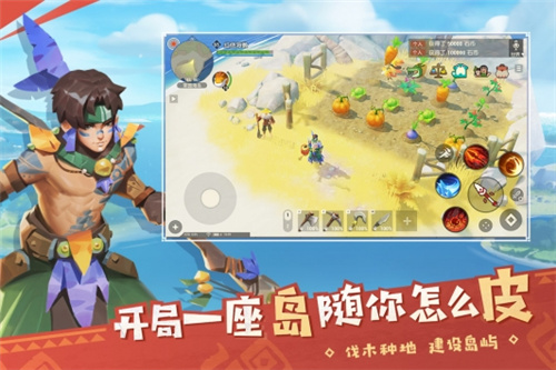 海岛纪元官服