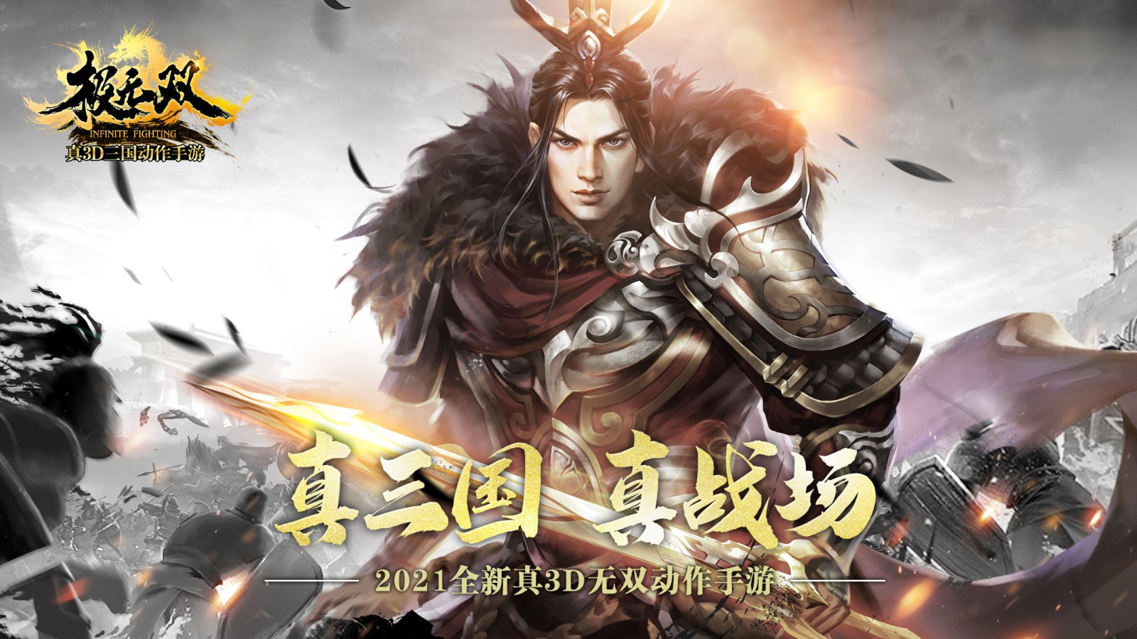 极无双红包版