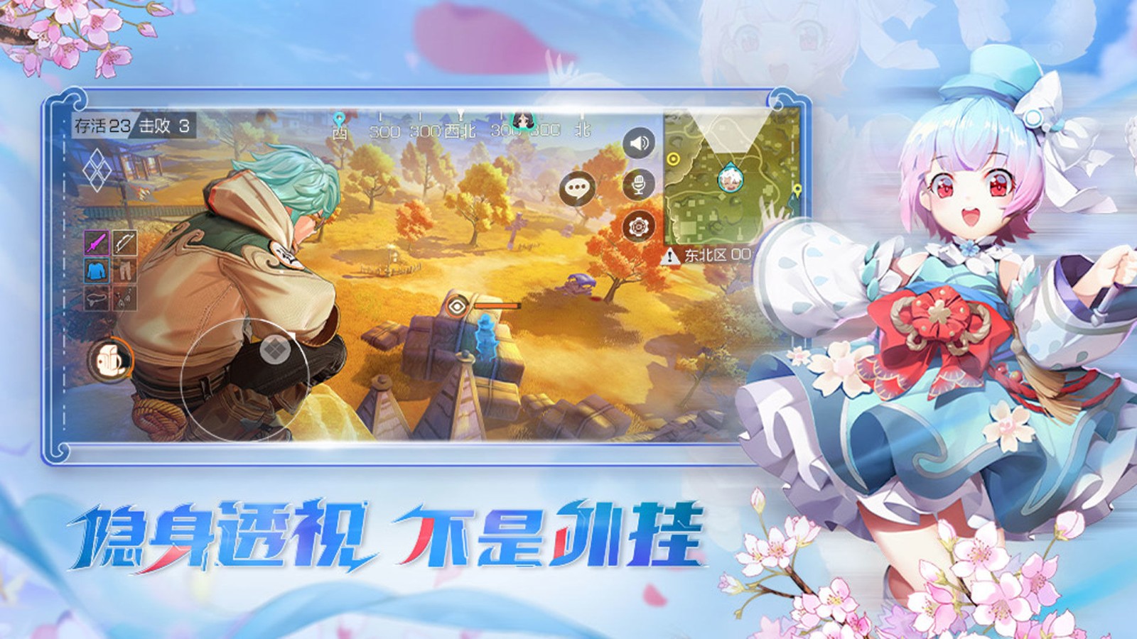 风云岛行动手游中文版