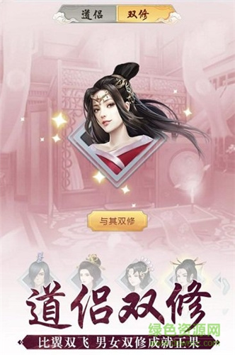 剑开仙门测试服