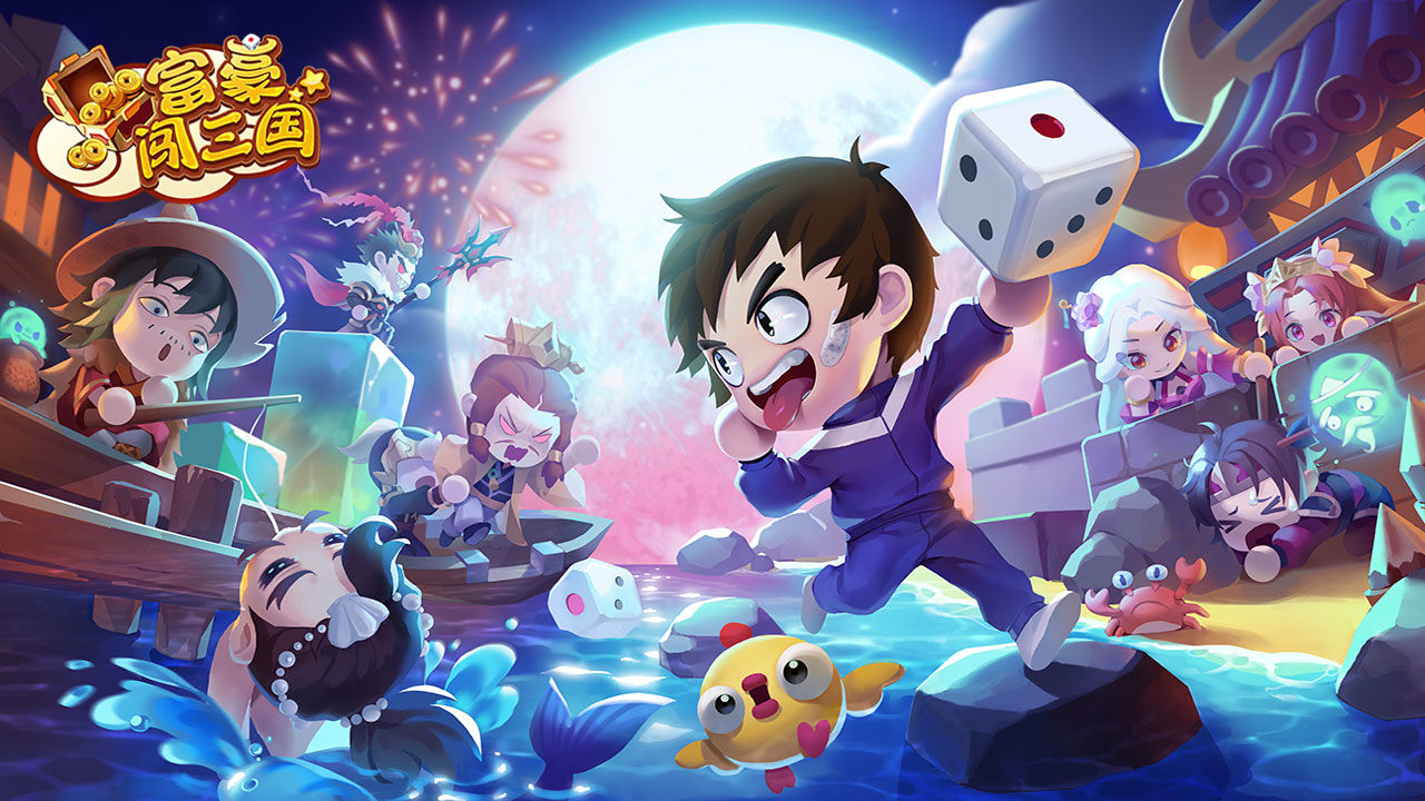 富豪闯三国qq登录版