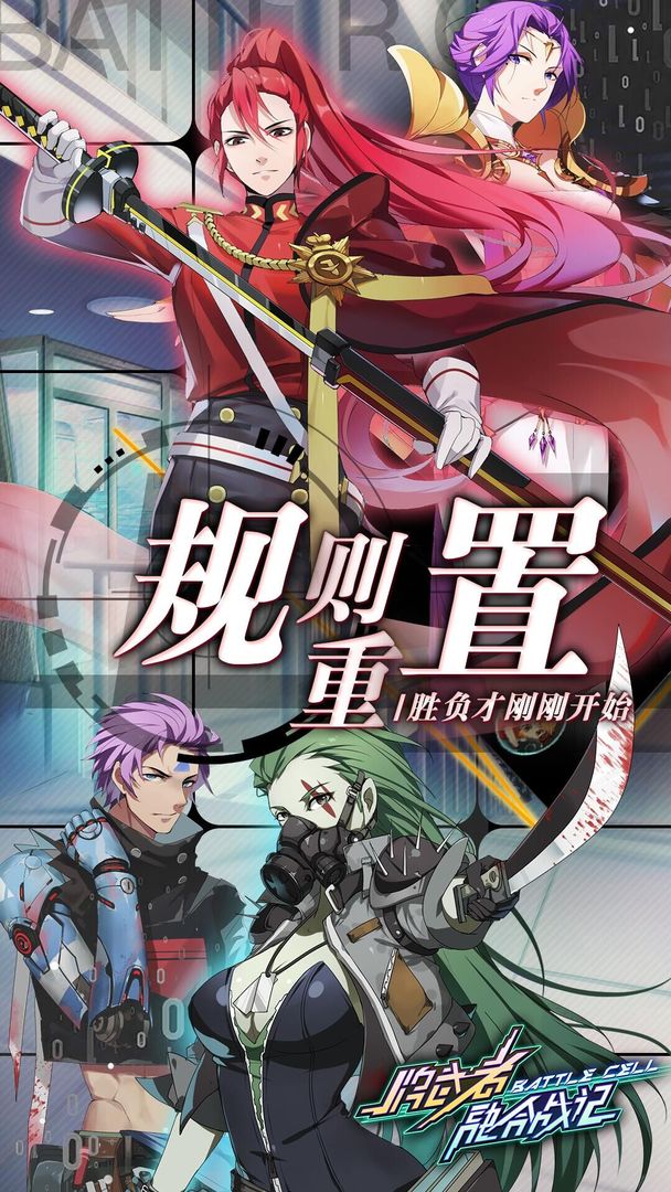 牌武者全人物修改版