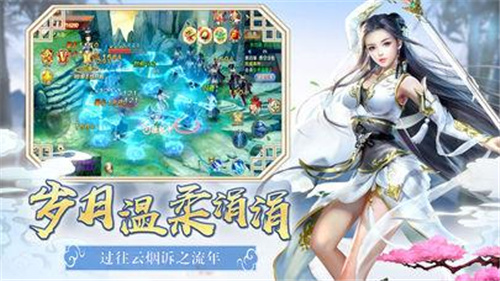 剑王传说手游游戏版
