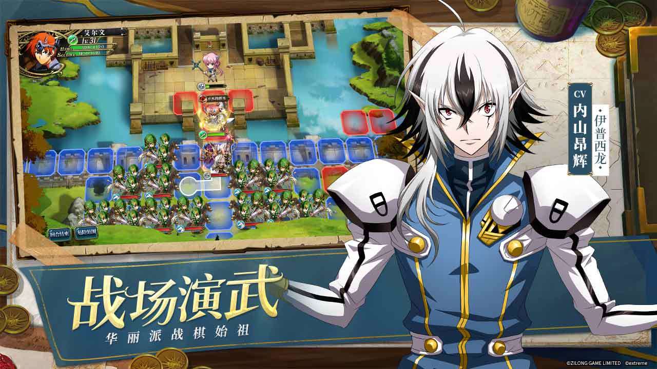 梦幻模拟战无限体力版