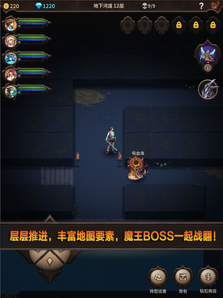 魔窟无尽的地下城阿飞版