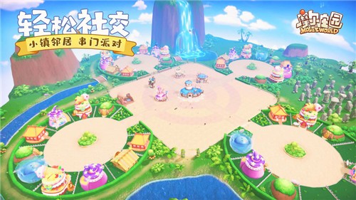 摩尔庄园六一公测版