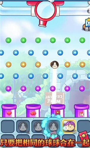 小小可爱宠赚钱版