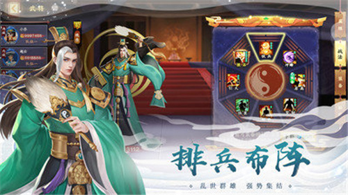 胡莱三国3单机版
