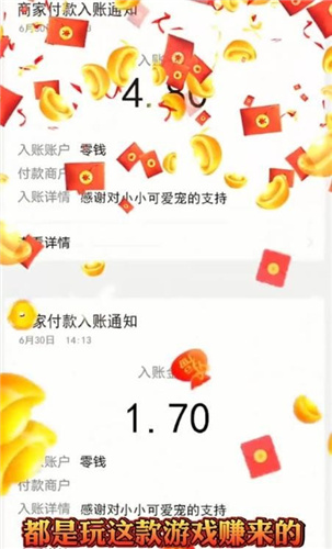 小小可爱宠赚钱版