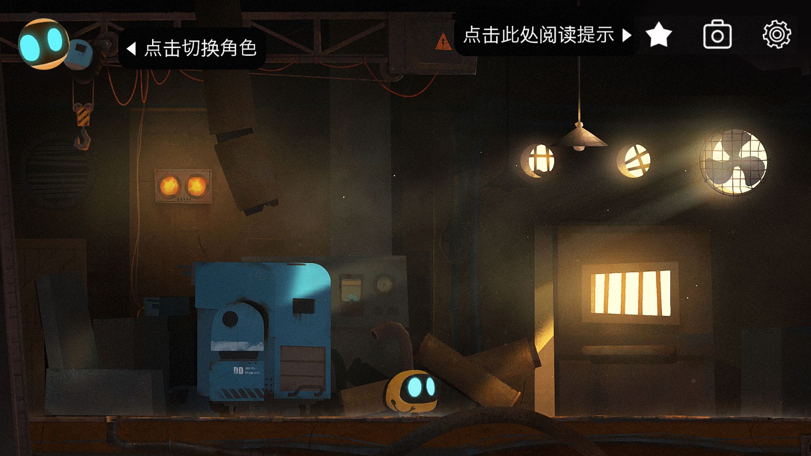 艾彼无需付费版