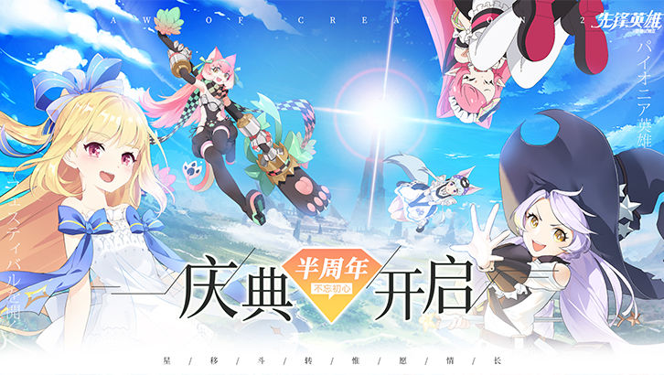 造物法则2百度版