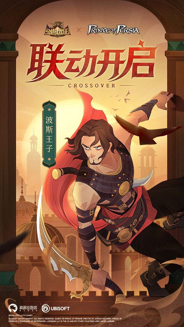 剑与远征反和谐版