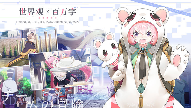 造物法则2百度版