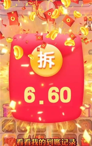 小小可爱宠赚钱版