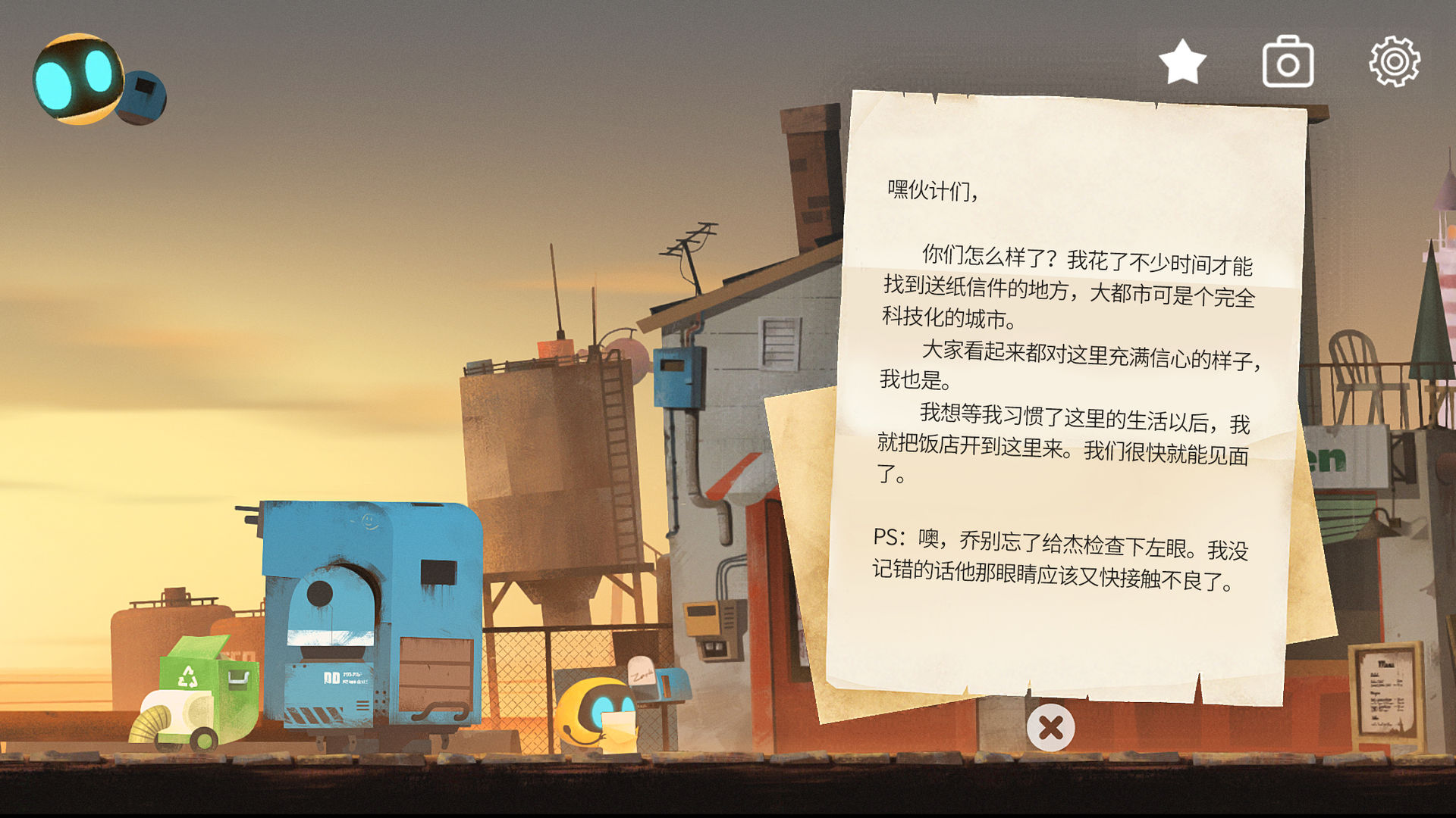 艾彼无需付费版