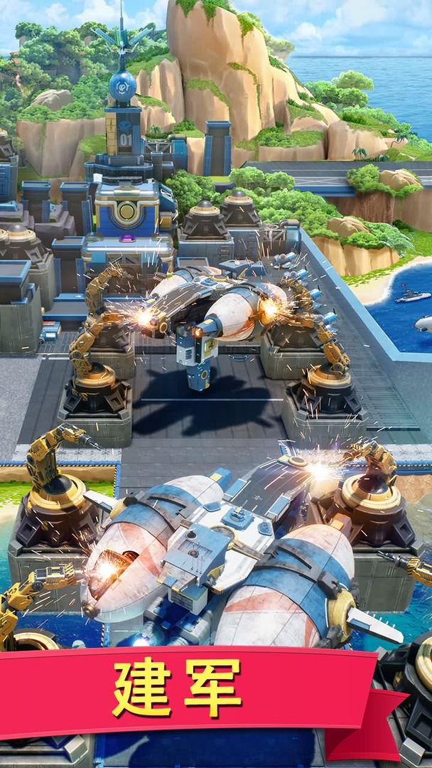 小岛大作战微信登陆版