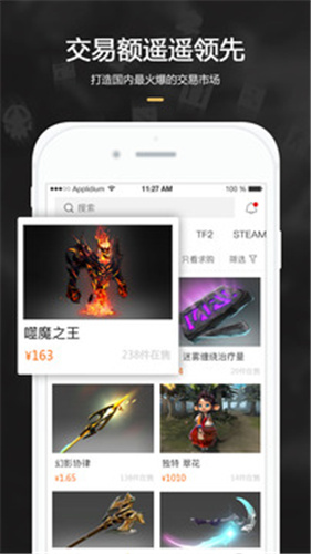 csgo买皮肤平台APP