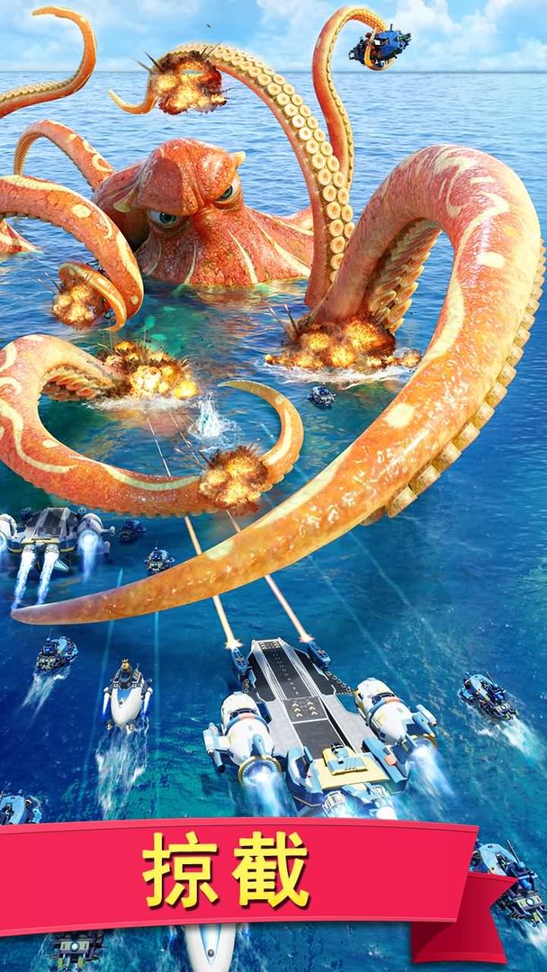 小岛大作战微信登陆版