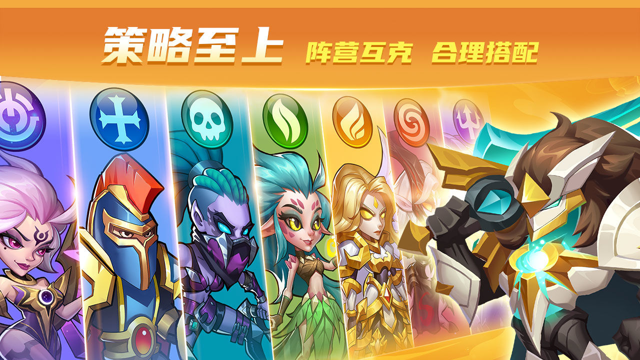 放置奇兵qq登录版